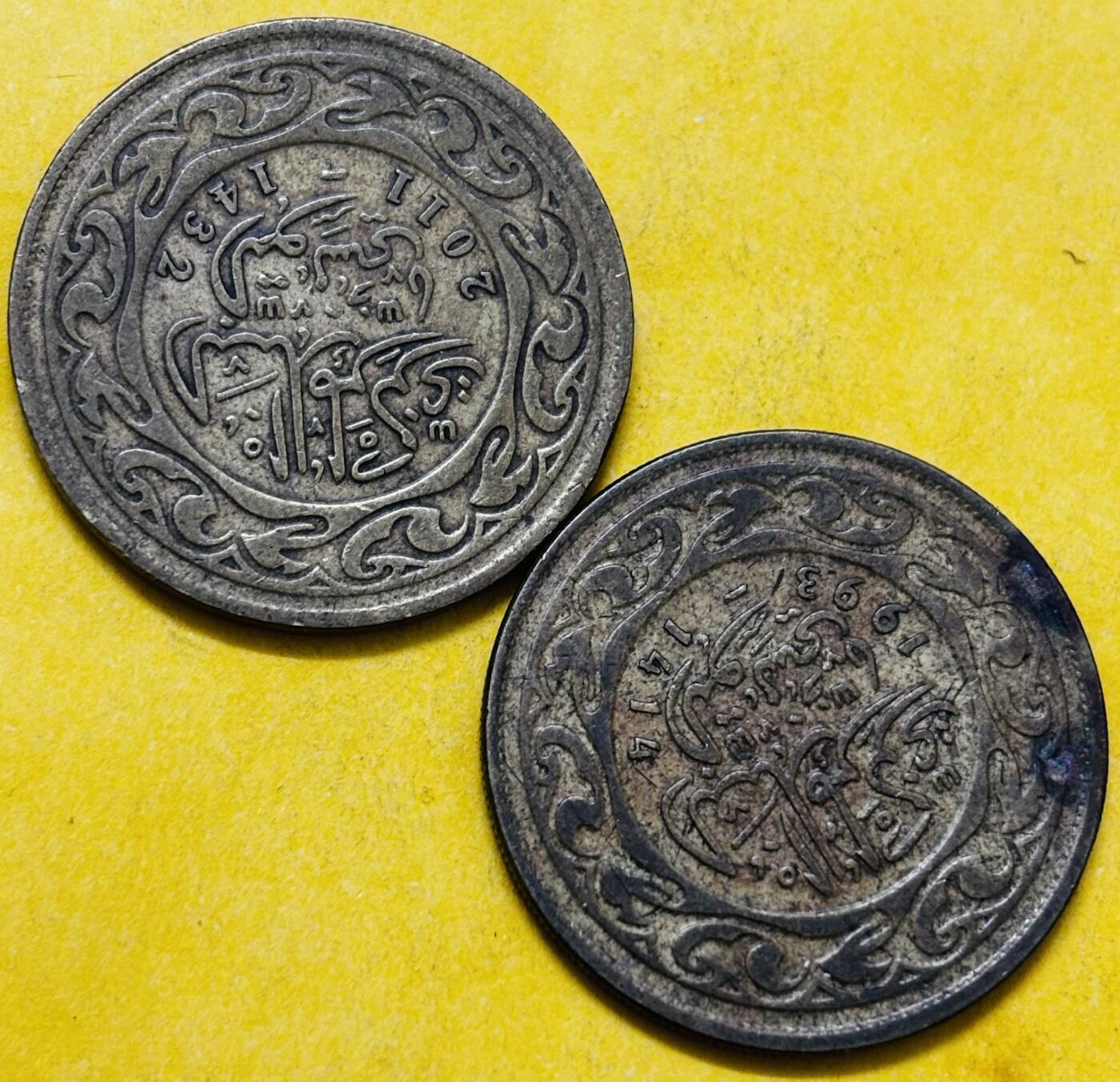 文馨钱币收藏第 293 场，春节前最后一期全部发出，将不予寄存，请悉知