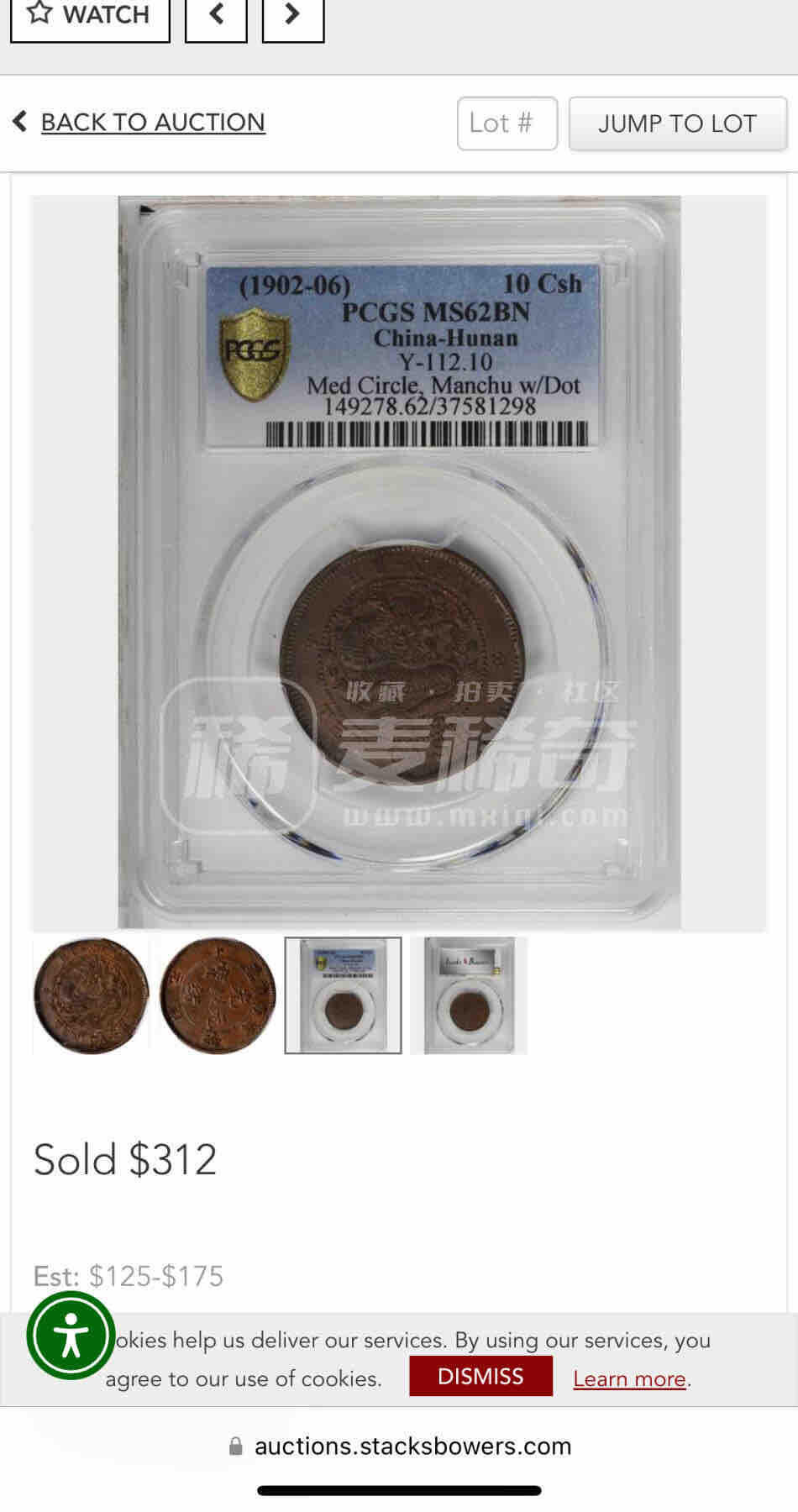 博洋堂“心向春光”2月精品大拍专场暨第160期（全场包邮） PCGS MS62 湖南光绪十文。此品种高分深打者极罕，此枚状态极佳，细节出色，马齿极为凌厉。SBP近期同分312美元成交