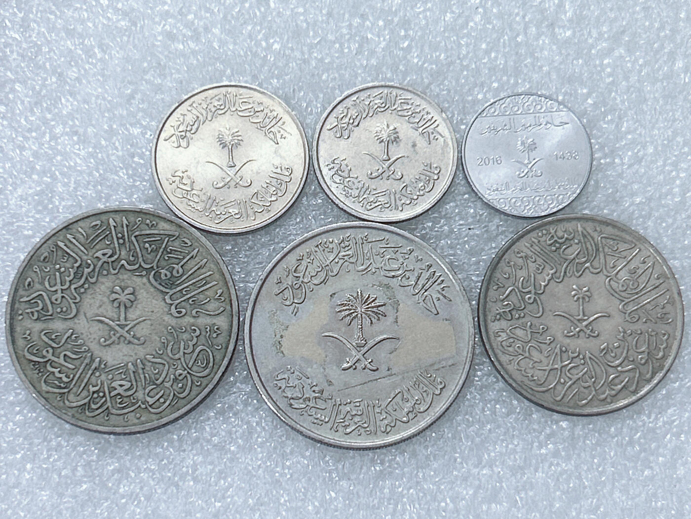 第一海外回流一元起拍收藏 散集专场  第301期 沙特阿拉伯硬币 6枚