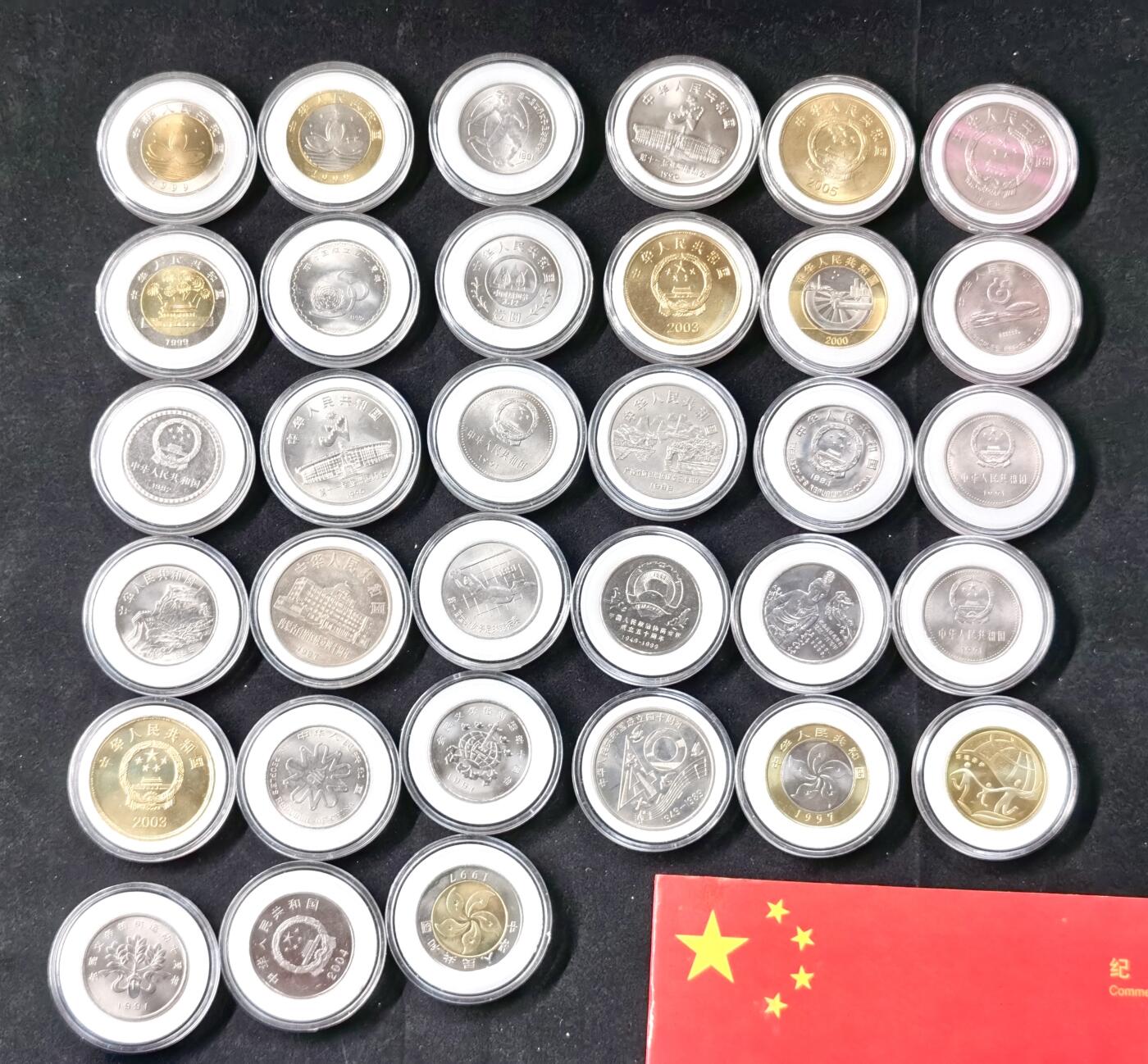 甄臻铺-世界币章拍卖（第49期）精品场拍品征集中，送拍享返佣金等优惠多多 中国历年原光未流通纪念币 共42枚 含6个封装卡册 含2003羊年纪念币卡册  中国成立40周年 内蒙古成立40周年等