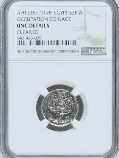 长老汇蛇年精选第九十八场拍卖 - 英占埃及1917年2皮阿斯特银币 NGC UNC