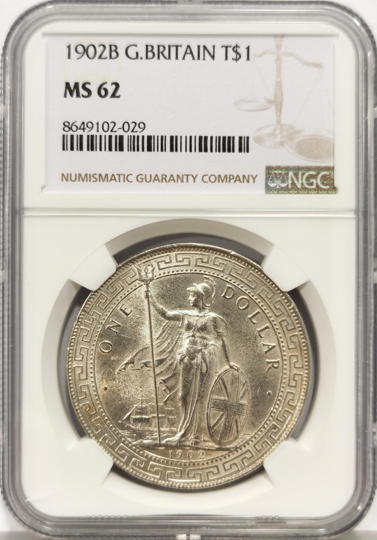 博洋堂“心向春光”2月精品大拍专场暨第160期（全场包邮）