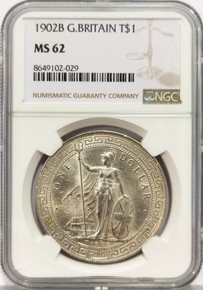 博洋堂“心向春光”2月精品大拍专场暨第160期（全场包邮） - NGC MS62 英国贸易银1902年站洋一圆B版大银 全银光品