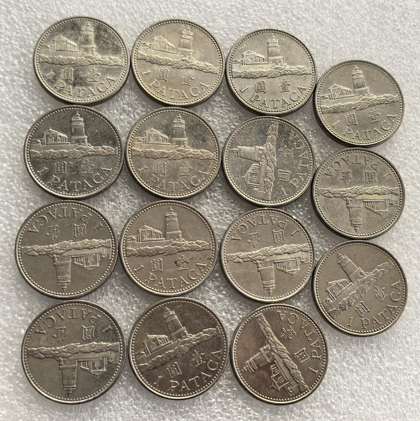 外国优质老铜币高银银币，周六九点倒数截拍，满百包邮，持续收拍，年后发货 澳门  1 元（1 PATACA）15枚，正面铸澳门地标东望洋灯塔，融合中西文化元素，见证澳门货币体系的延续与地域文化特色。