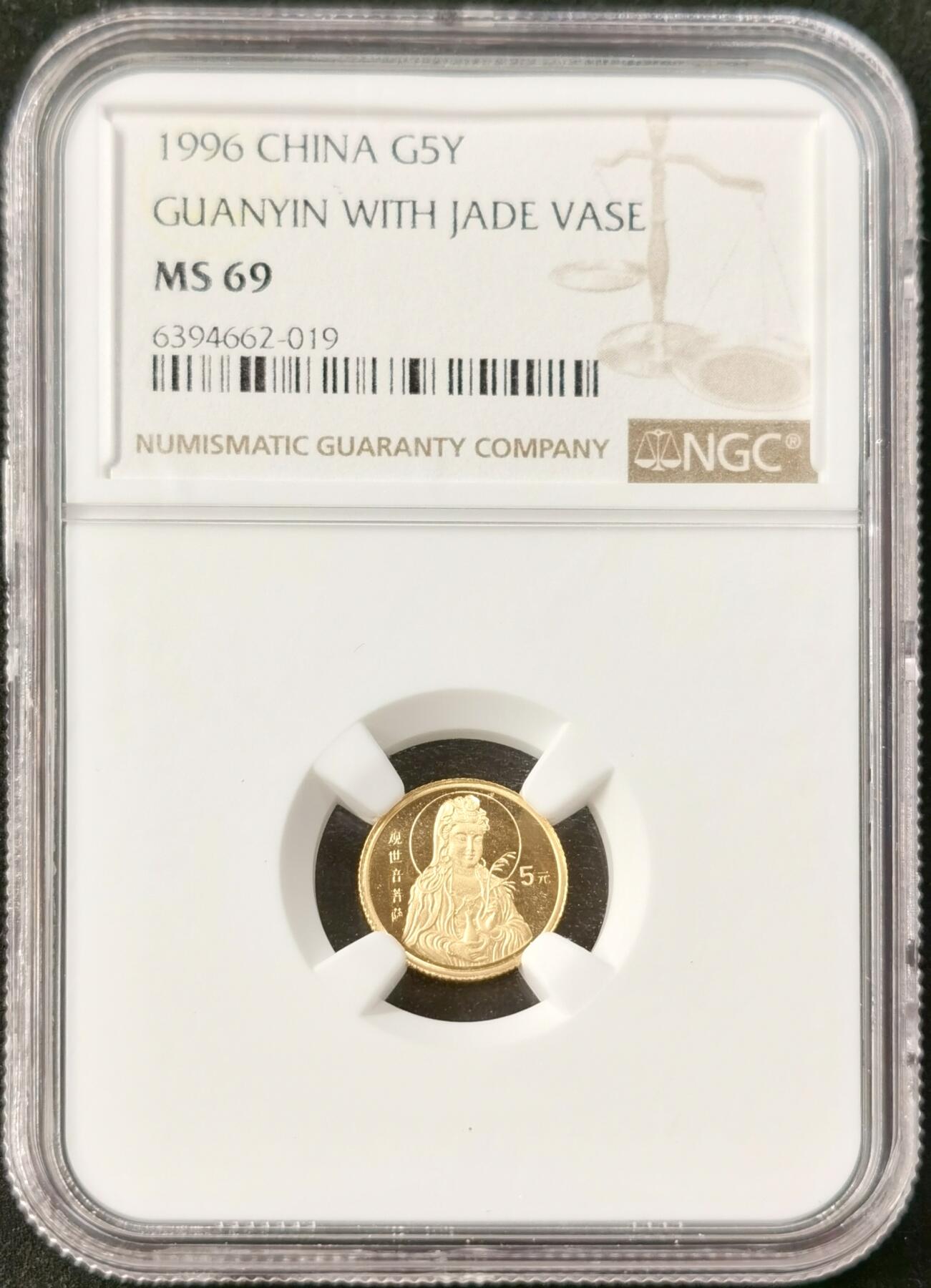 甄臻铺-世界币章拍卖（第49期）精品场拍品征集中，送拍享返佣金等优惠多多 NGC-MS69 1996年观音金币二十分之一盎司5元金币纯金