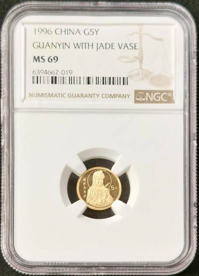 甄臻铺-世界币章拍卖（第49期）精品场拍品征集中，送拍享返佣金等优惠多多 - NGC-MS69 1996年观音金币二十分之一盎司5元金币纯金