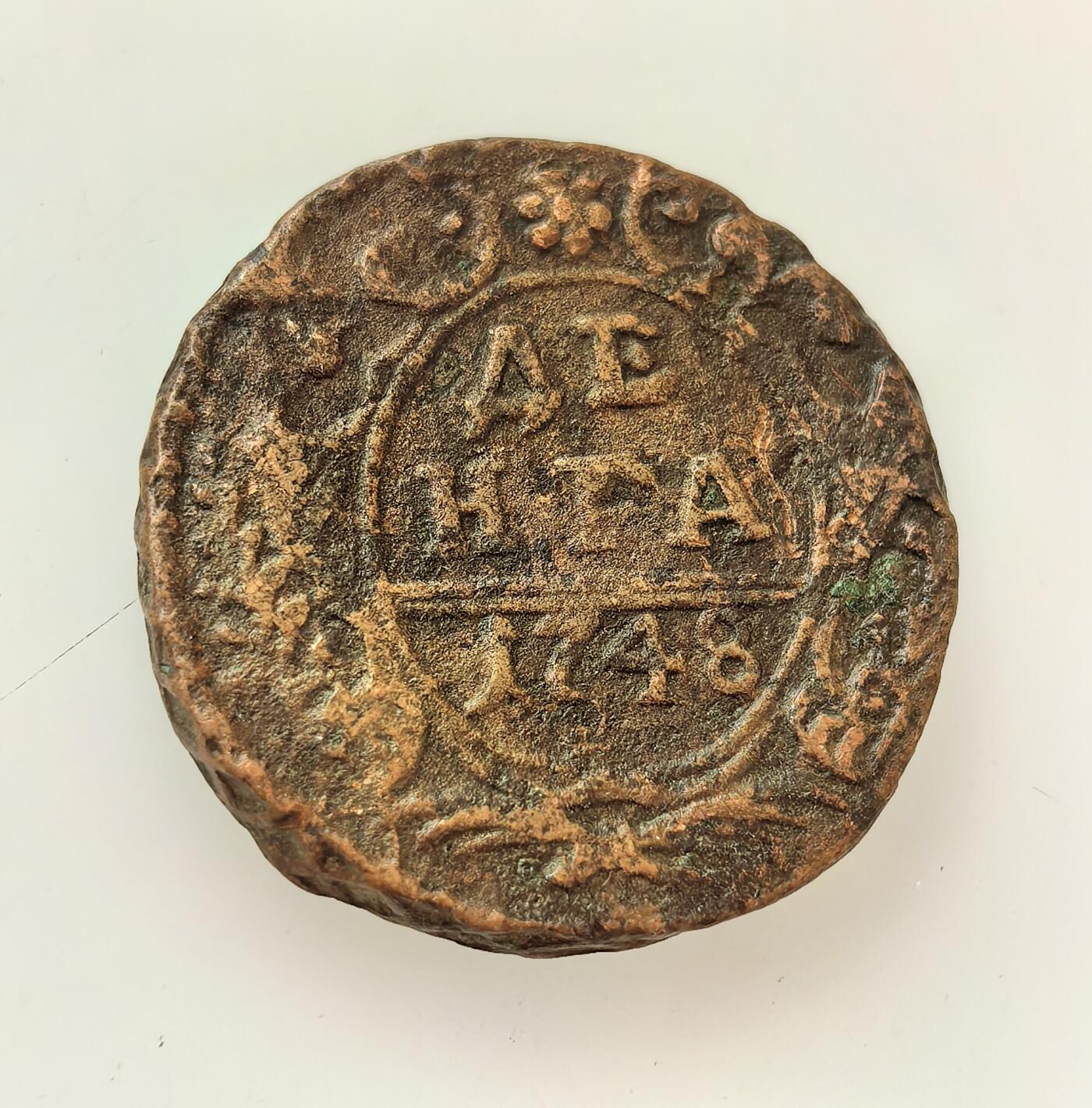 外国优质老铜币高银银币，周六九点倒数截拍，满百包邮，持续收拍，年后发货 沙俄伊丽莎白一世1748 年铜币，是农奴制经济背景下的小额流通货币。币面双头鹰国徽象征沙皇专制权威，磨损的币面反映了当时的流通痕迹，见证了 18 世纪中期俄国封建农奴制社会的经济体系。