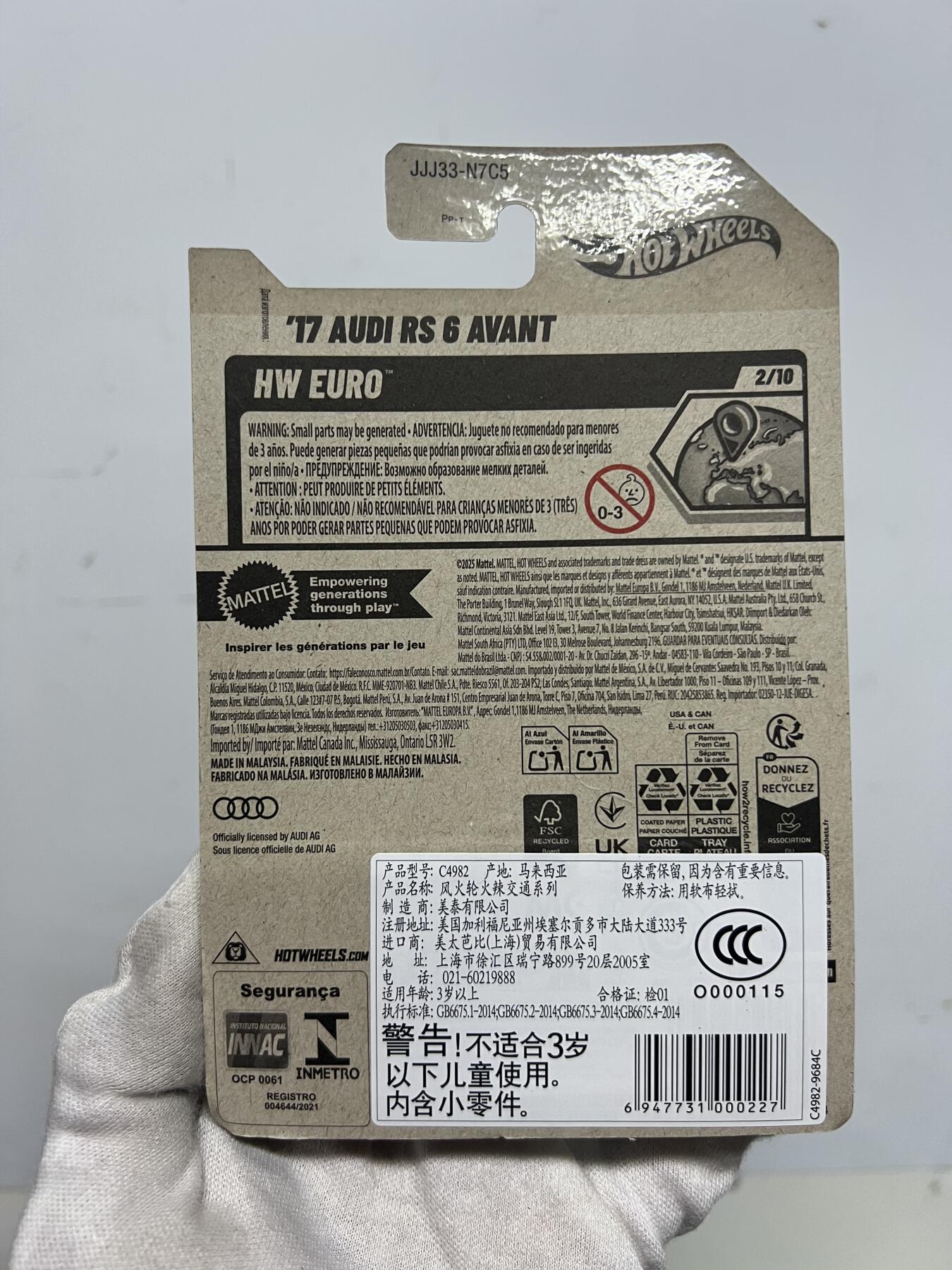 零元拍：风火轮吊卡 奥迪RS6 全新未拆