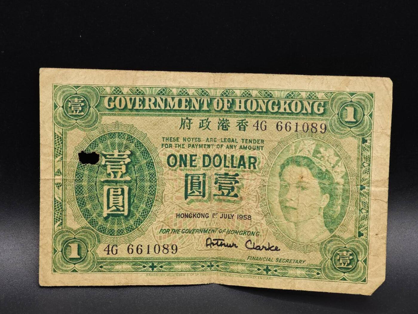 【淘币小摊】实时拍第八百六十五拍   纸币场    年前最后一周之前预留预留8号9号全部发出请更换最新收货地址不方便收货的请勿参拍或者顺丰到付