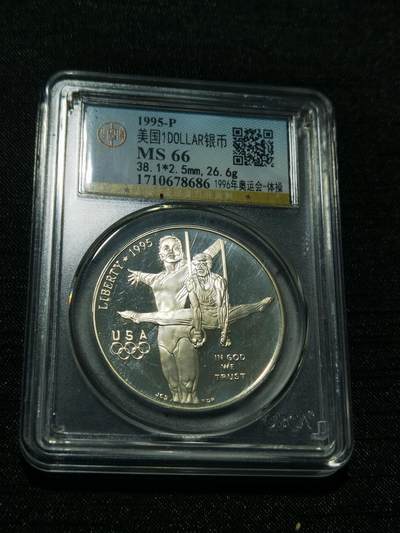 天下钱庄专场欢迎参拍 - 美国一美元银币