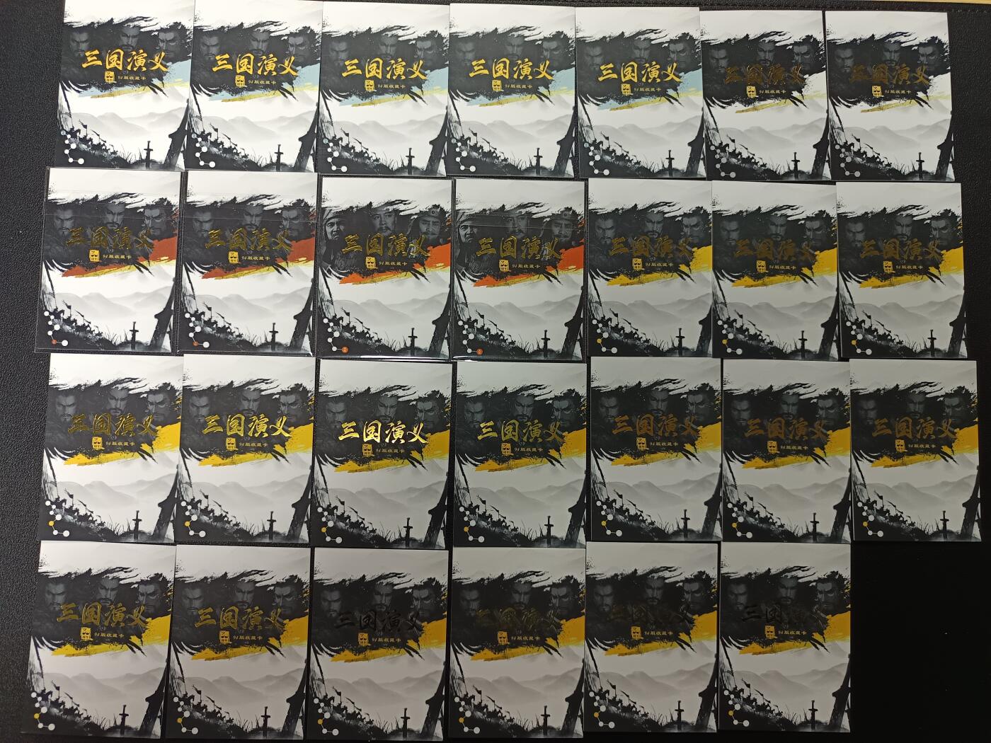 天玑星卡拍第169期《2.5周四截拍》持续收拍收评中 满赠卡需备注