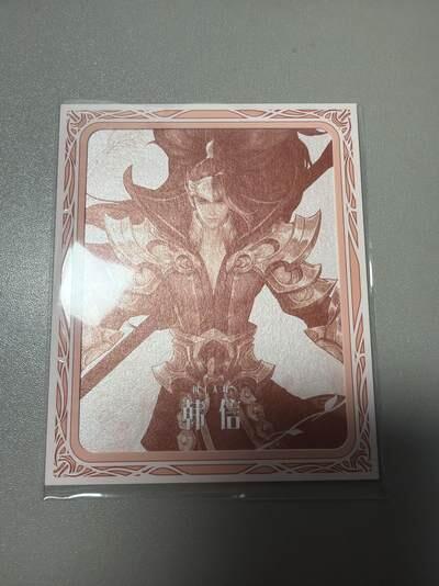 麦趣喜首场(2月7号周六晚上21点截拍，欢迎竞拍)  不凡玩品X王者荣耀 相卡 背面有防伪标 浮雕银闪工艺