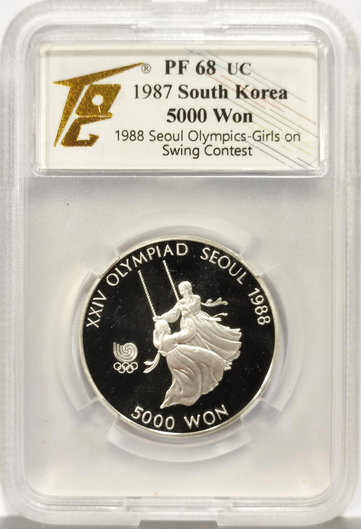 博洋堂“心向春光”2月精品大拍专场暨第160期（全场包邮） TQG PF68UC 韩国1987年5000韩元精制银币 汉城奥运会-秋千 925银16.81克