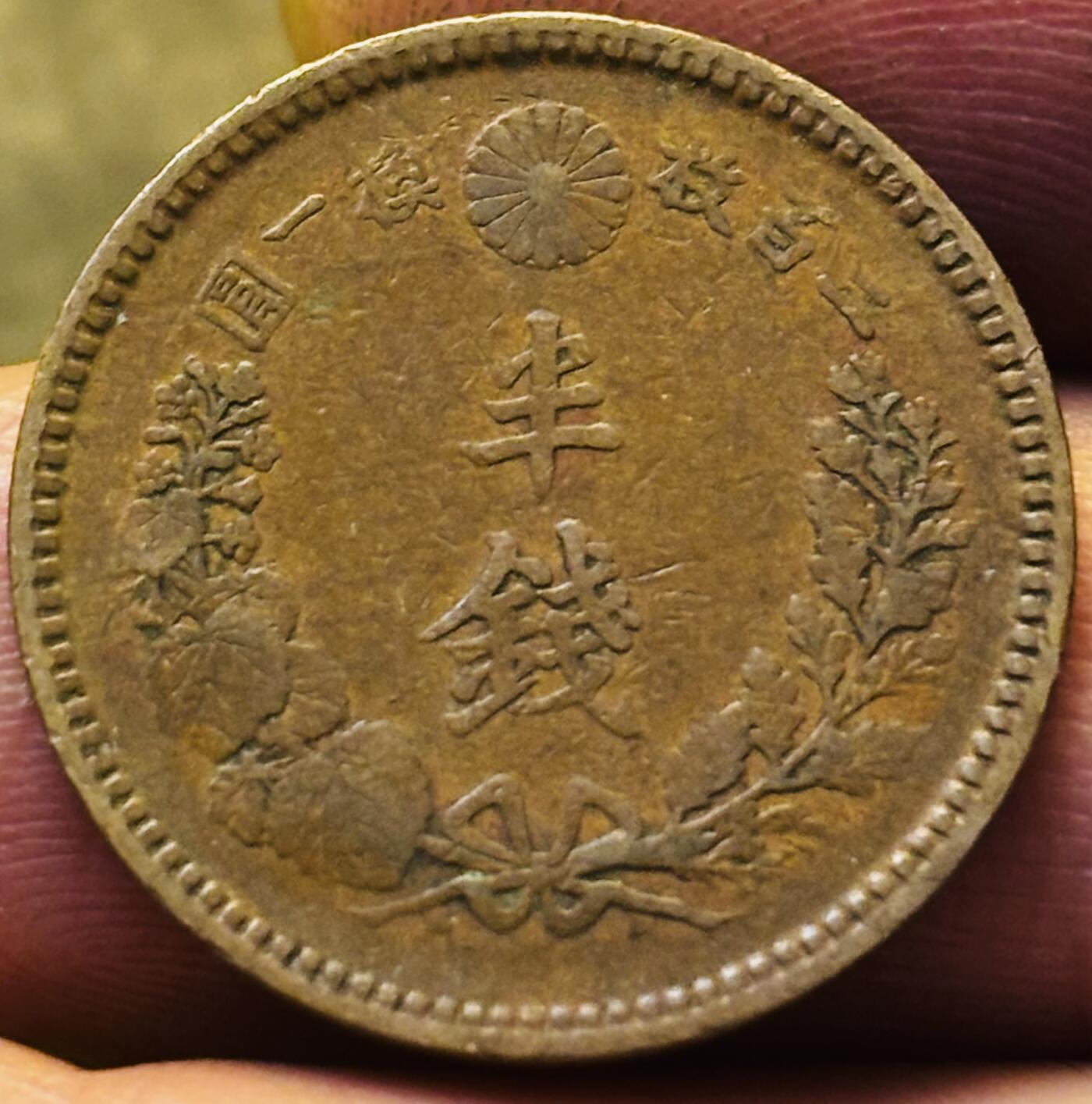 文馨钱币收藏第 293 场，春节前最后一期全部发出，将不予寄存，请悉知