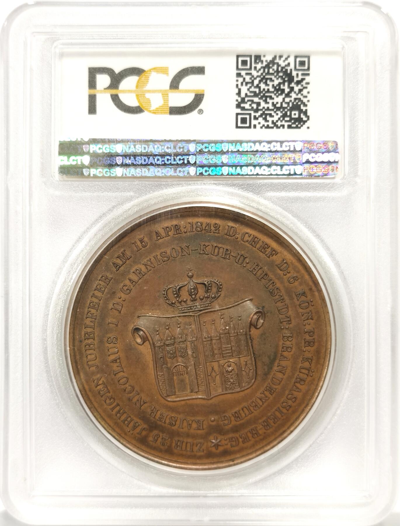 博洋堂“心向春光”2月精品大拍专场暨第160期（全场包邮） PCGS SP63BN 沙俄1842年普鲁士第6骑兵团纪念铜章，42mm，PCGS唯一评级