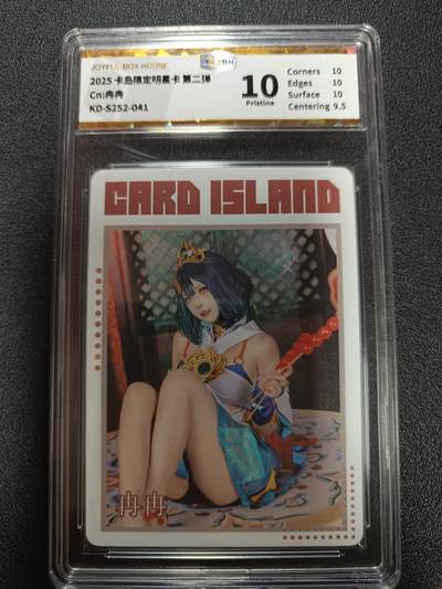 天玑星卡拍第169期《2.5周四截拍》持续收拍收评中 满赠卡需备注 - 卡岛限定明星卡 第二弹 冉冉 041 普卡 JBH10