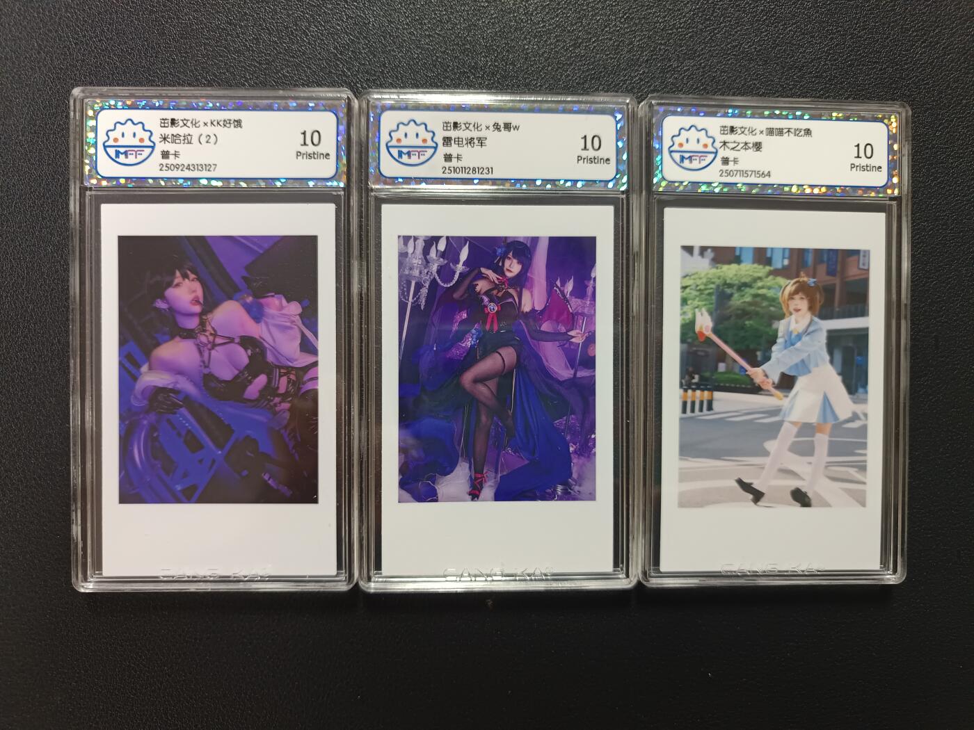 天玑星卡拍第169期《2.5周四截拍》持续收拍收评中 满赠卡需备注