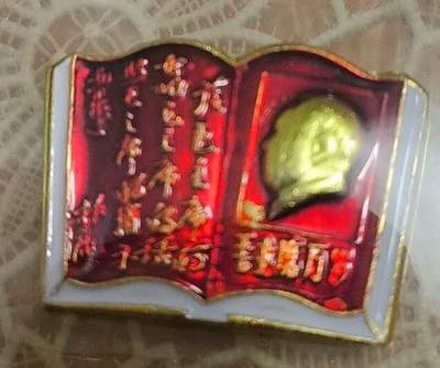 放漏，纪念章，无佣金 - 非常漂亮的毛主席纪念章一枚