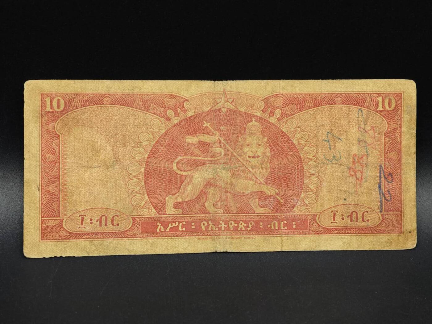 【淘币小摊】实时拍第八百六十五拍   纸币场    年前最后一周之前预留预留8号9号全部发出请更换最新收货地址不方便收货的请勿参拍或者顺丰到付 埃塞俄比亚10比尔纸币【有折】