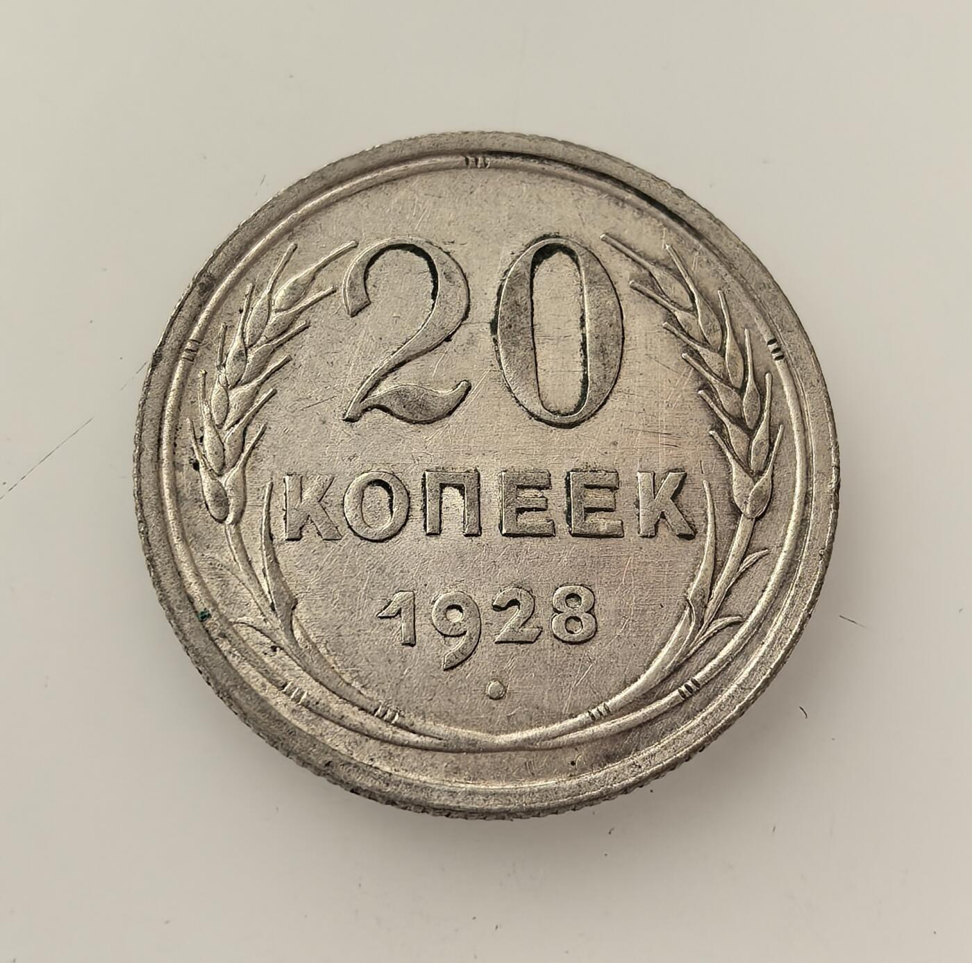 外国优质老铜币高银银币，周六九点倒数截拍，满百包邮，持续收拍，年后发货