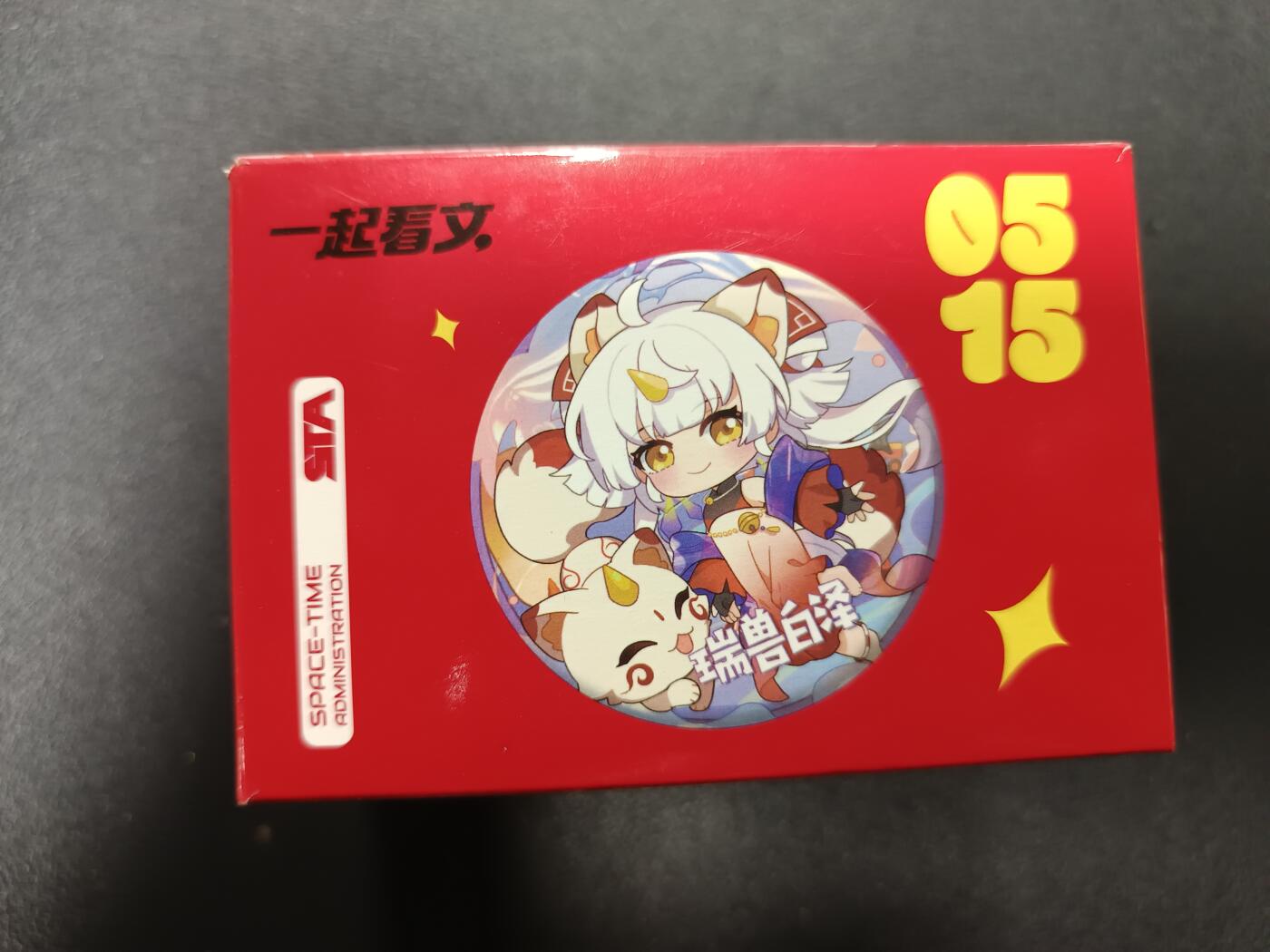 天玑星卡拍第169期《2.5周四截拍》持续收拍收评中 满赠卡需备注