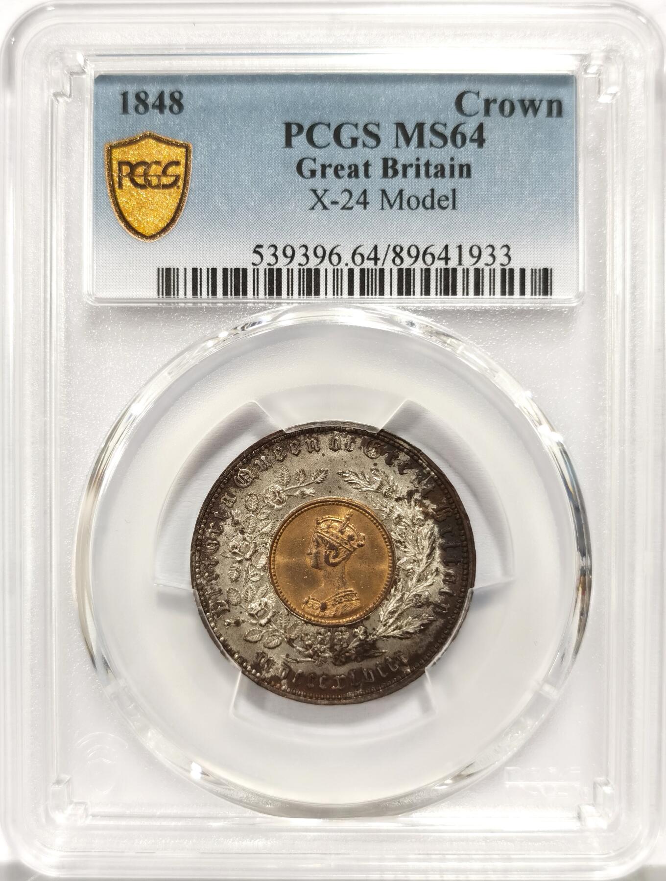 博洋堂“心向春光”2月精品大拍专场暨第160期（全场包邮） PCGS MS64英国1848年维多利亚双色1克朗，伯明翰工坊铸造、H.Hyams雕刻，是世界早期内外胚复合打制的钱币，采用镀银外胚+镀金内胚的双色工艺。设计融合1847年哥特克朗特色，外圈借鉴乔治三世半克朗的嘉德纹章，都铎玫瑰、苏格兰蓟、爱尔兰三叶草组成的花环外，饰以哥特体女王名讳与拉丁文纪年。因内嵌部分易脱落，未被皇家造币厂采用，却收获极高社会认可。