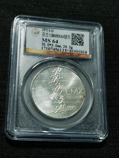 天下钱庄专场欢迎参拍 - 芬兰10马克银币