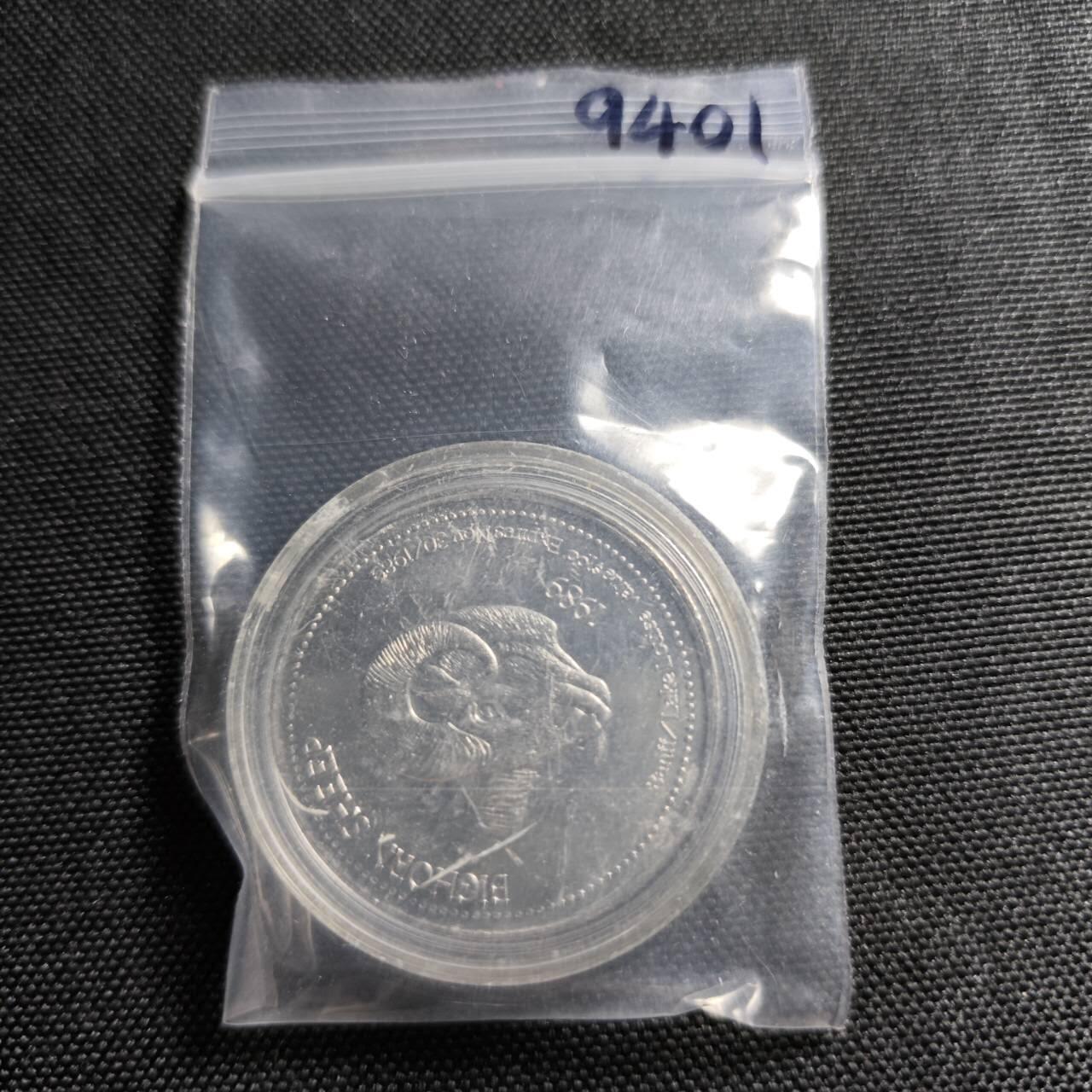 KK钱币收藏小铺  第394期  2月预留时间 周末发货  加拿大1元代币