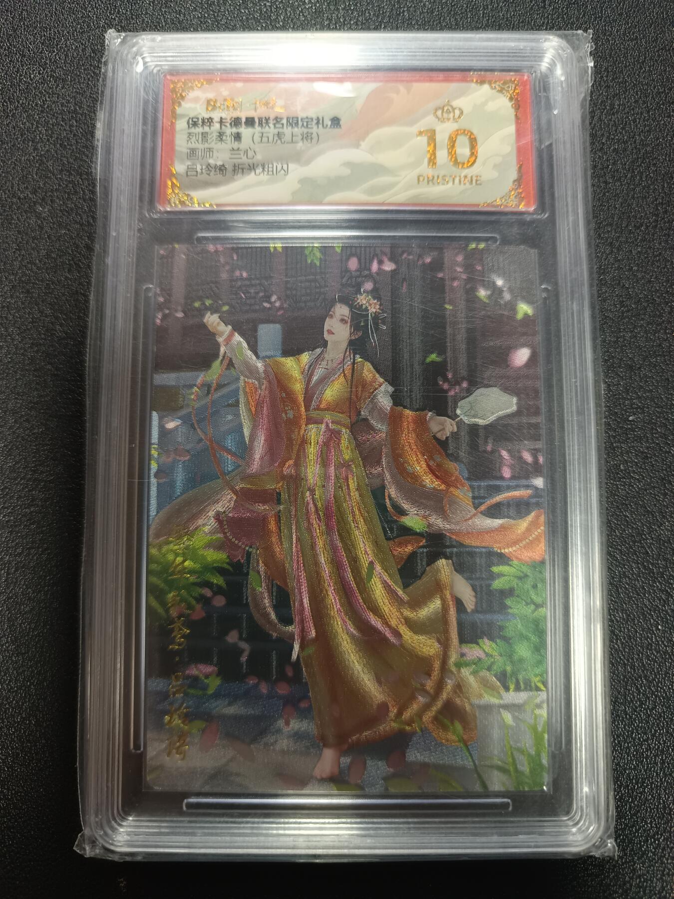 天玑星卡拍第169期《2.5周四截拍》持续收拍收评中 满赠卡需备注