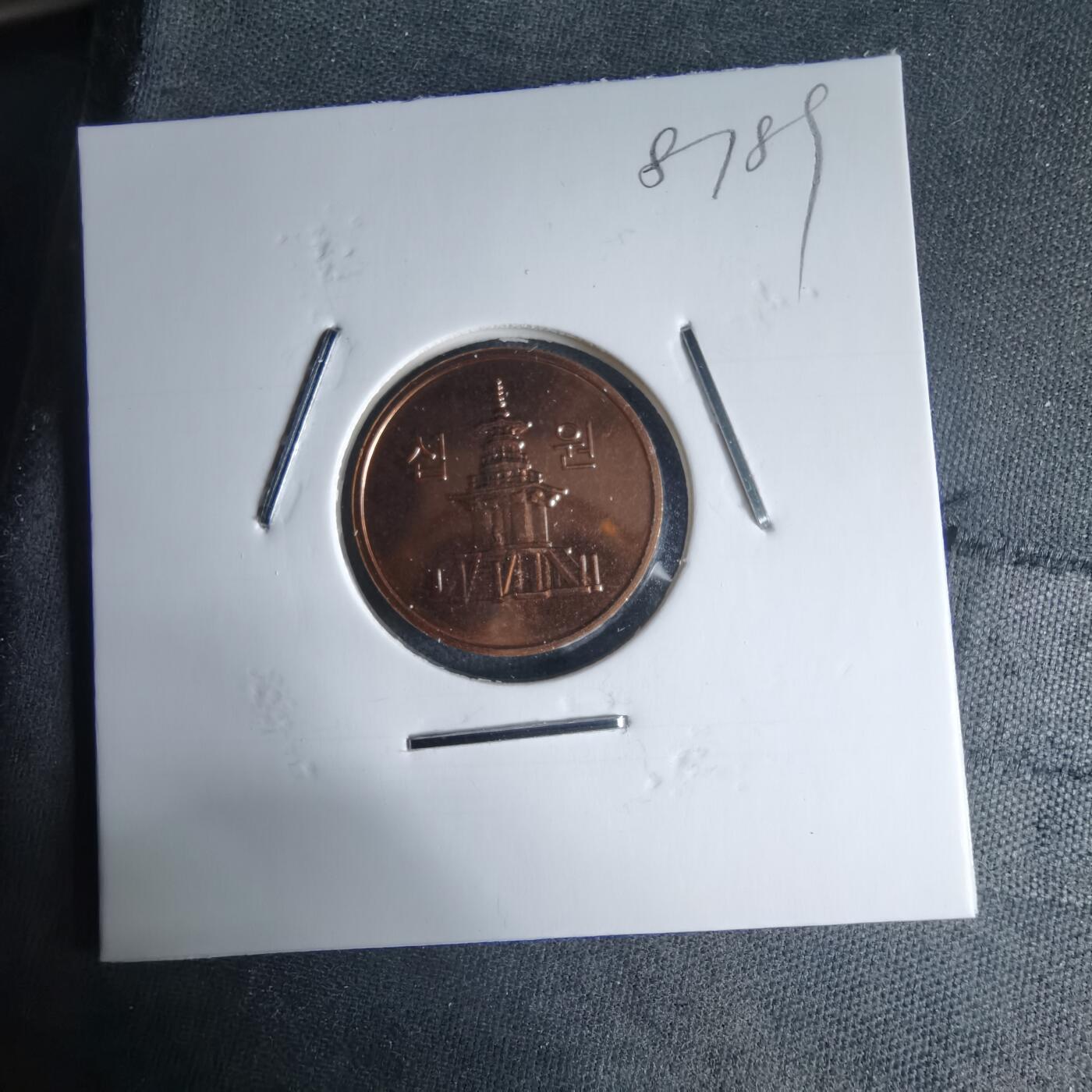 沼泽如烟--第987场 2020年十元