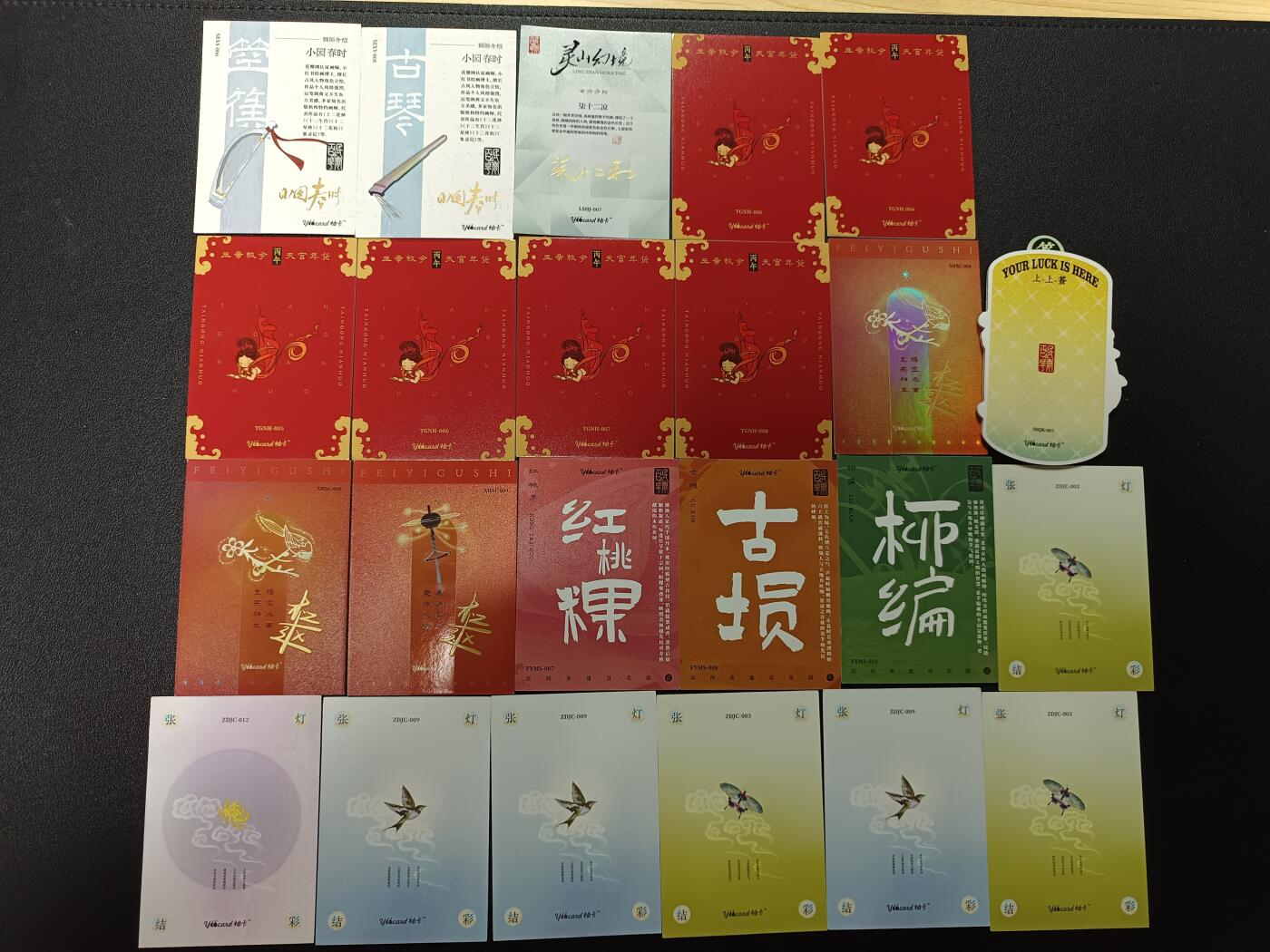 天玑星卡拍第169期《2.5周四截拍》持续收拍收评中 满赠卡需备注