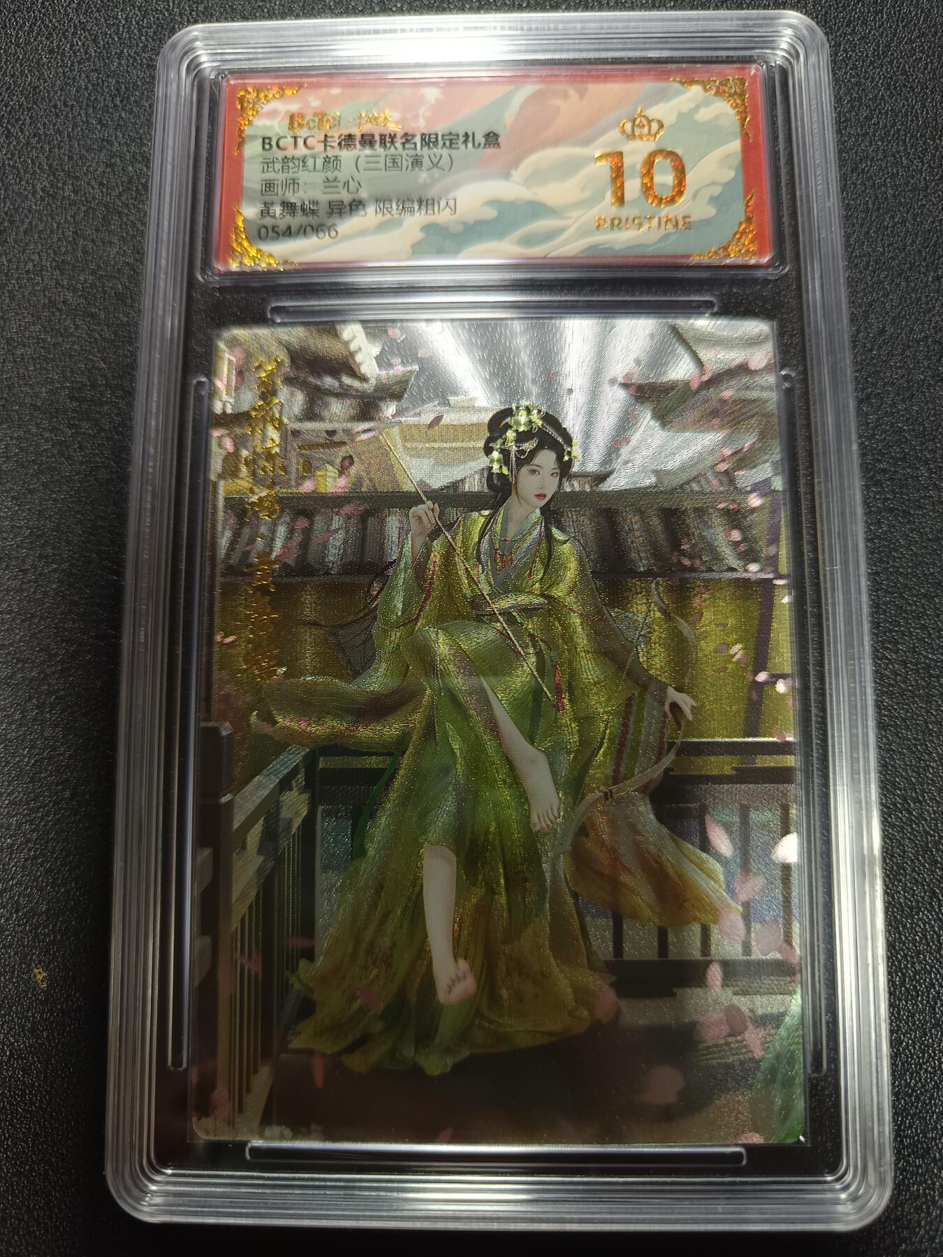 天玑星卡拍第169期《2.5周四截拍》持续收拍收评中 满赠卡需备注