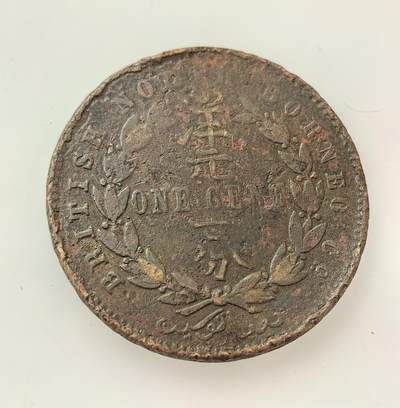 外国优质老铜币高银银币，周六九点倒数截拍，满百包邮，持续收拍，年后发货 - 1889 年英属北婆罗洲   1 分铜币，属英国北婆罗洲公司殖民时期货币，币面融合英文、中文 “一毫” 与当地纹饰，见证英属殖民统治下北婆罗洲的多元货币及殖民历史。