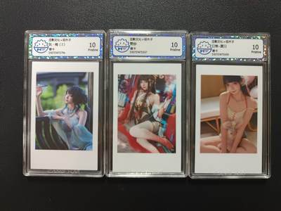 天玑星卡拍第169期《2.5周四截拍》持续收拍收评中 满赠卡需备注 - 茁影文化Ｘ祖木子 普卡 CCG10 三张