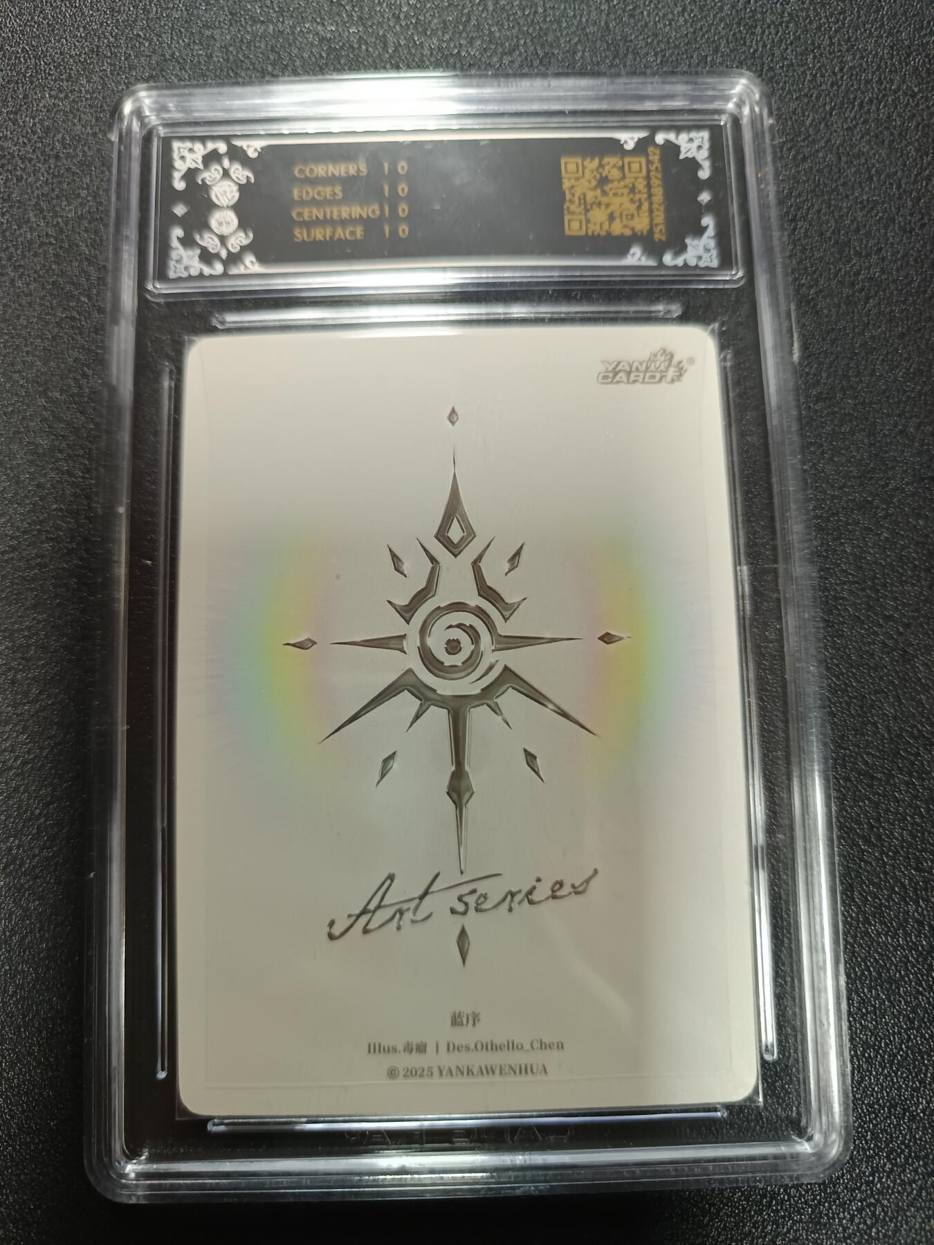 天玑星卡拍第169期《2.5周四截拍》持续收拍收评中 满赠卡需备注