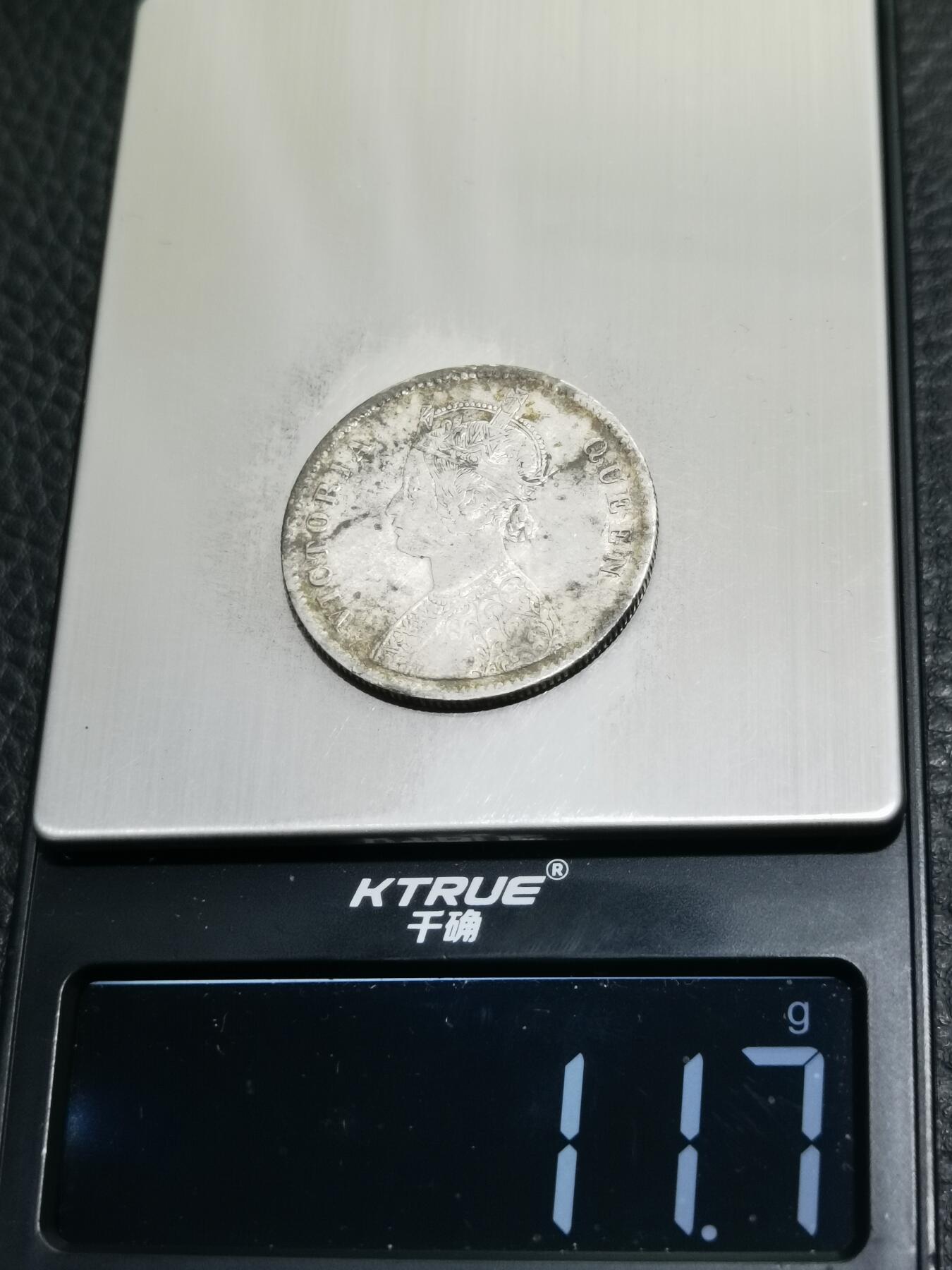 天下钱庄专场欢迎参拍 维多利亚印度卢比