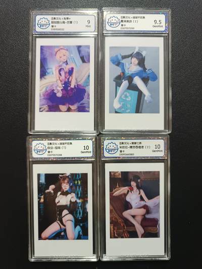 天玑星卡拍第169期《2.5周四截拍》持续收拍收评中 满赠卡需备注 - 茁影文化 兔哥w 喵喵不吃鱼 富婆七奈 普卡 CCG9+CCG9.5+CCG10两张