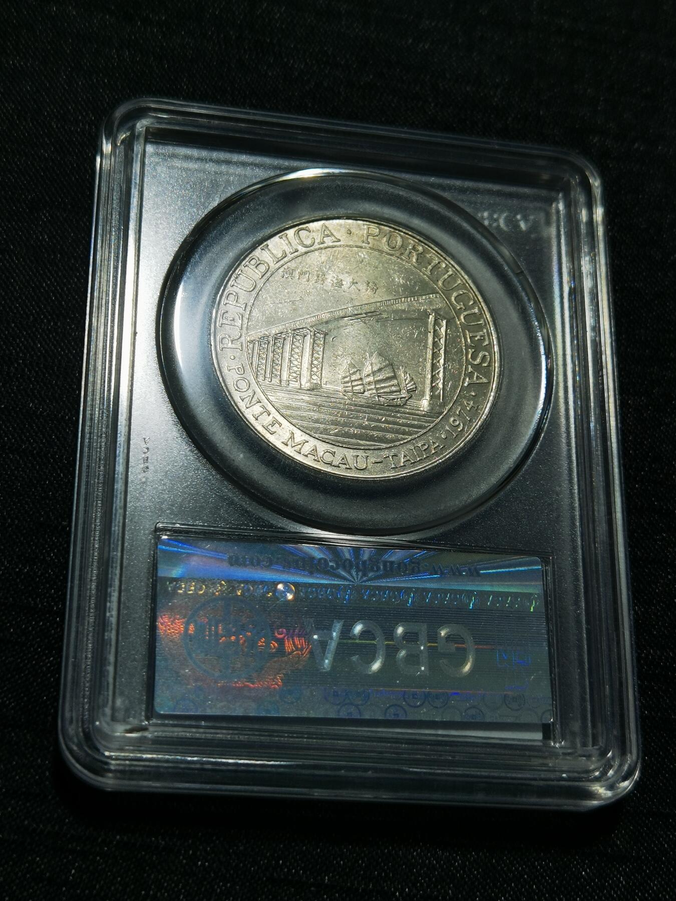 天下钱庄专场欢迎参拍