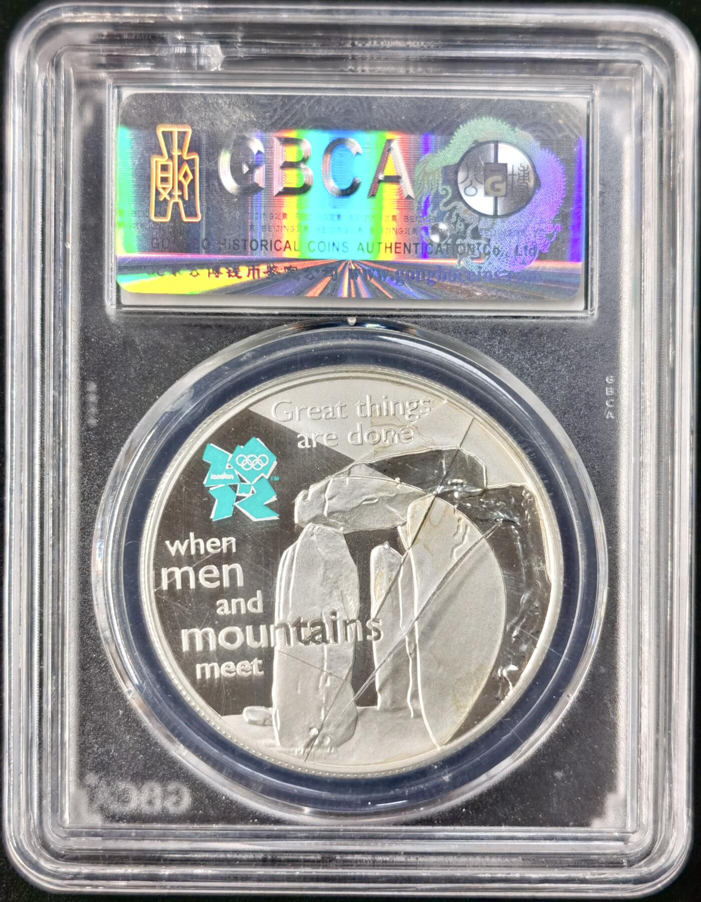 甄臻铺-世界币章拍卖（第49期）精品场拍品征集中，送拍享返佣金等优惠多多 公博-PF69 2009年英国5镑，伦敦奥运会巨石阵纪念银币