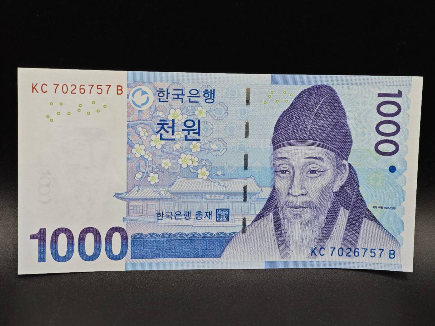 【淘币小摊】实时拍第八百六十五拍   纸币场    年前最后一周之前预留预留8号9号全部发出请更换最新收货地址不方便收货的请勿参拍或者顺丰到付