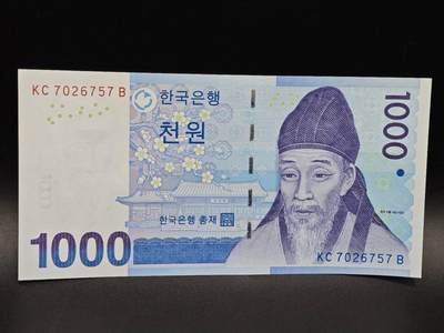 【淘币小摊】实时拍第八百六十五拍   纸币场    年前最后一周之前预留预留8号9号全部发出请更换最新收货地址不方便收货的请勿参拍或者顺丰到付 - 韩国1000元纸币【有折】