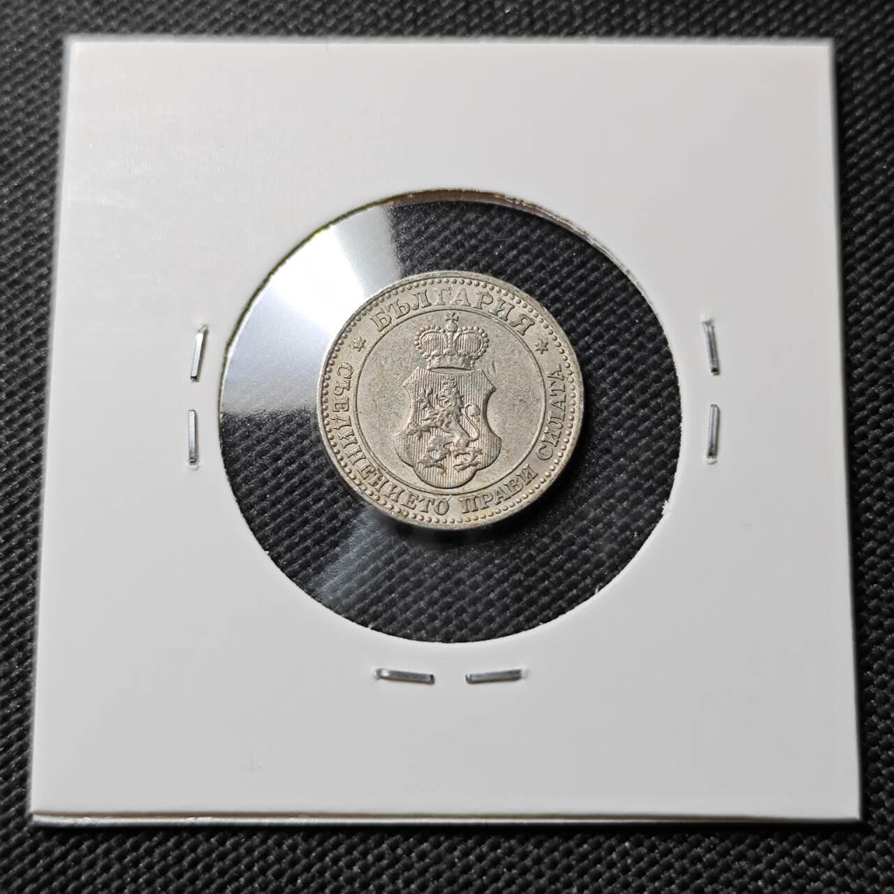 KK钱币收藏小铺  第393期  2月预留时间 周末发货  1912保加利亚5分镍币 深打