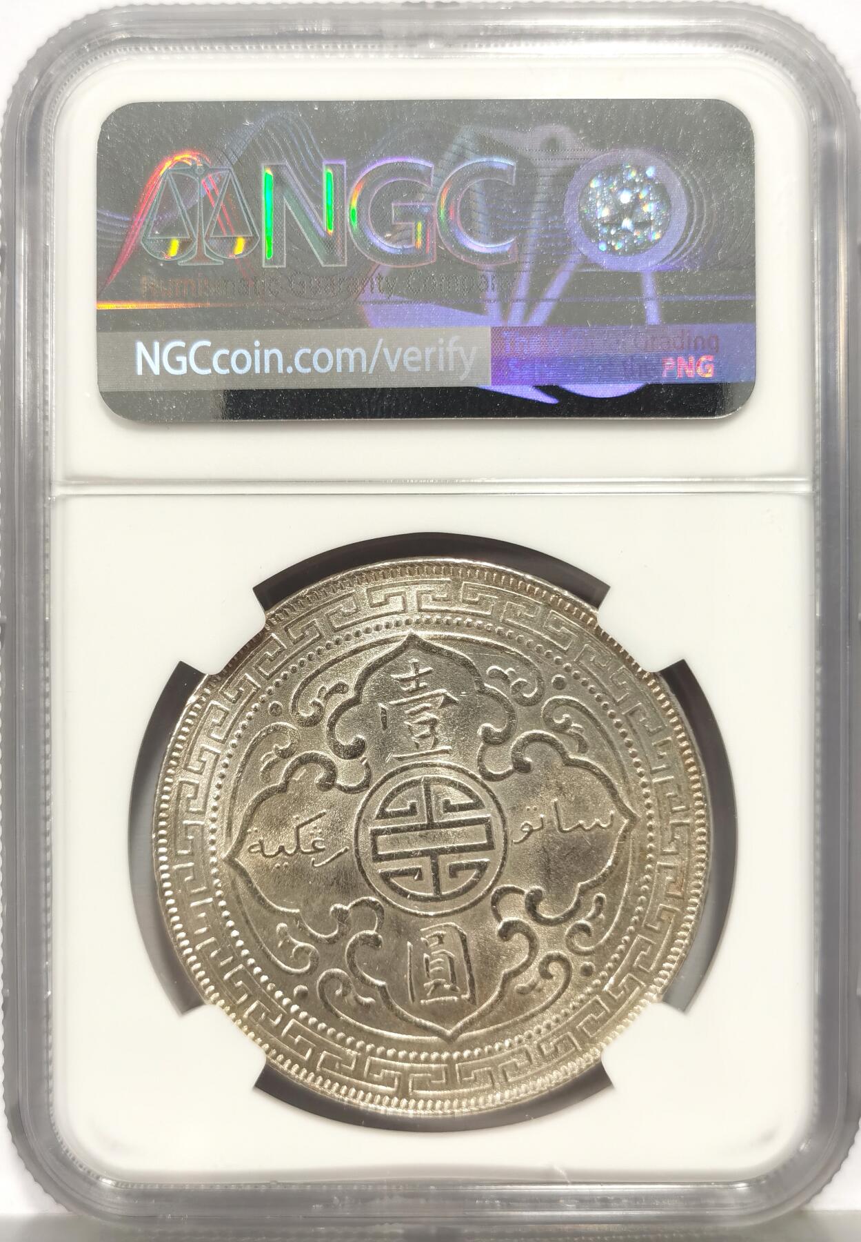 博洋堂“心向春光”2月精品大拍专场暨第160期（全场包邮）