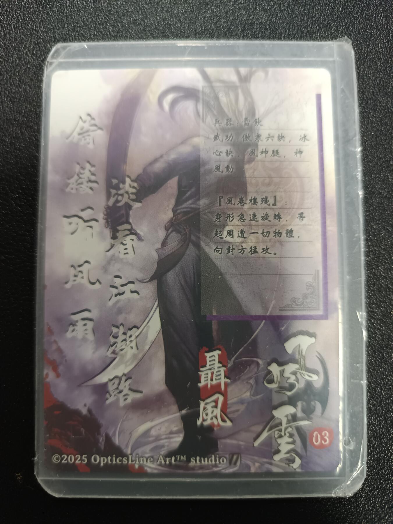 天玑星卡拍第169期《2.5周四截拍》持续收拍收评中 满赠卡需备注