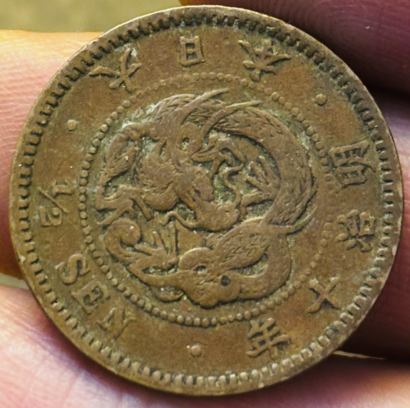 文馨钱币收藏第 293 场，春节前最后一期全部发出，将不予寄存，请悉知