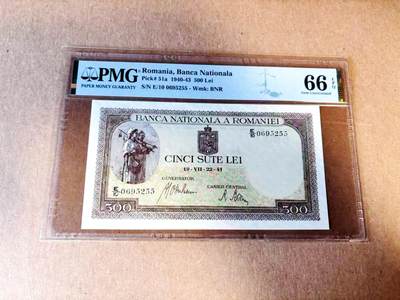 【Blue Auction】世界纸币精拍第783期——18级TOP拍卖/信誉/品质/专业/高效💫 - 【无47】罗马尼亚 1941年500雷 PMG66EPQ 
