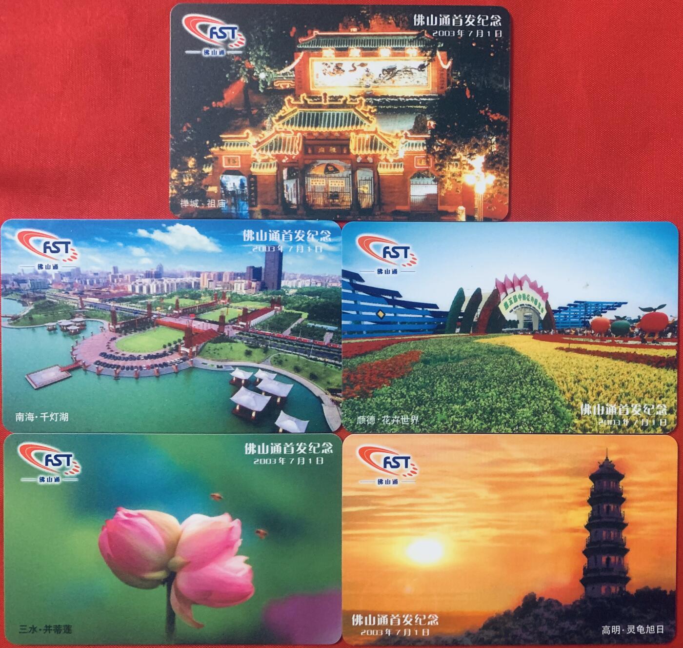 《卡拍》第344期拍卖2月7日晚22：10时延时截拍