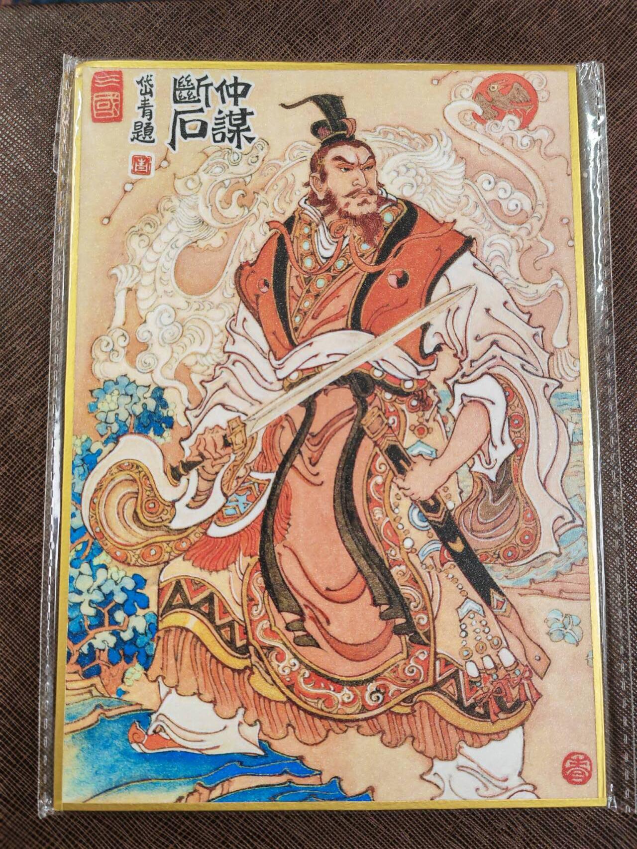 阳大大卡牌拍卖第98期（持续收拍品，周六晚上九点截拍，进群福利早知道）