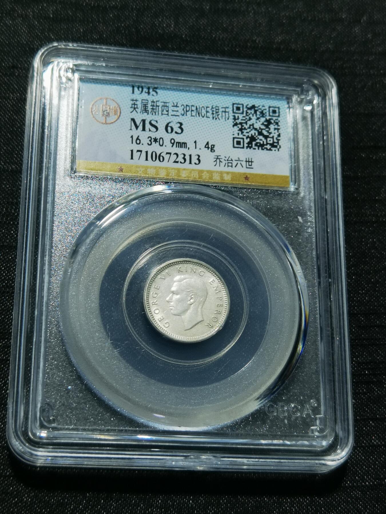 天下钱庄专场欢迎参拍