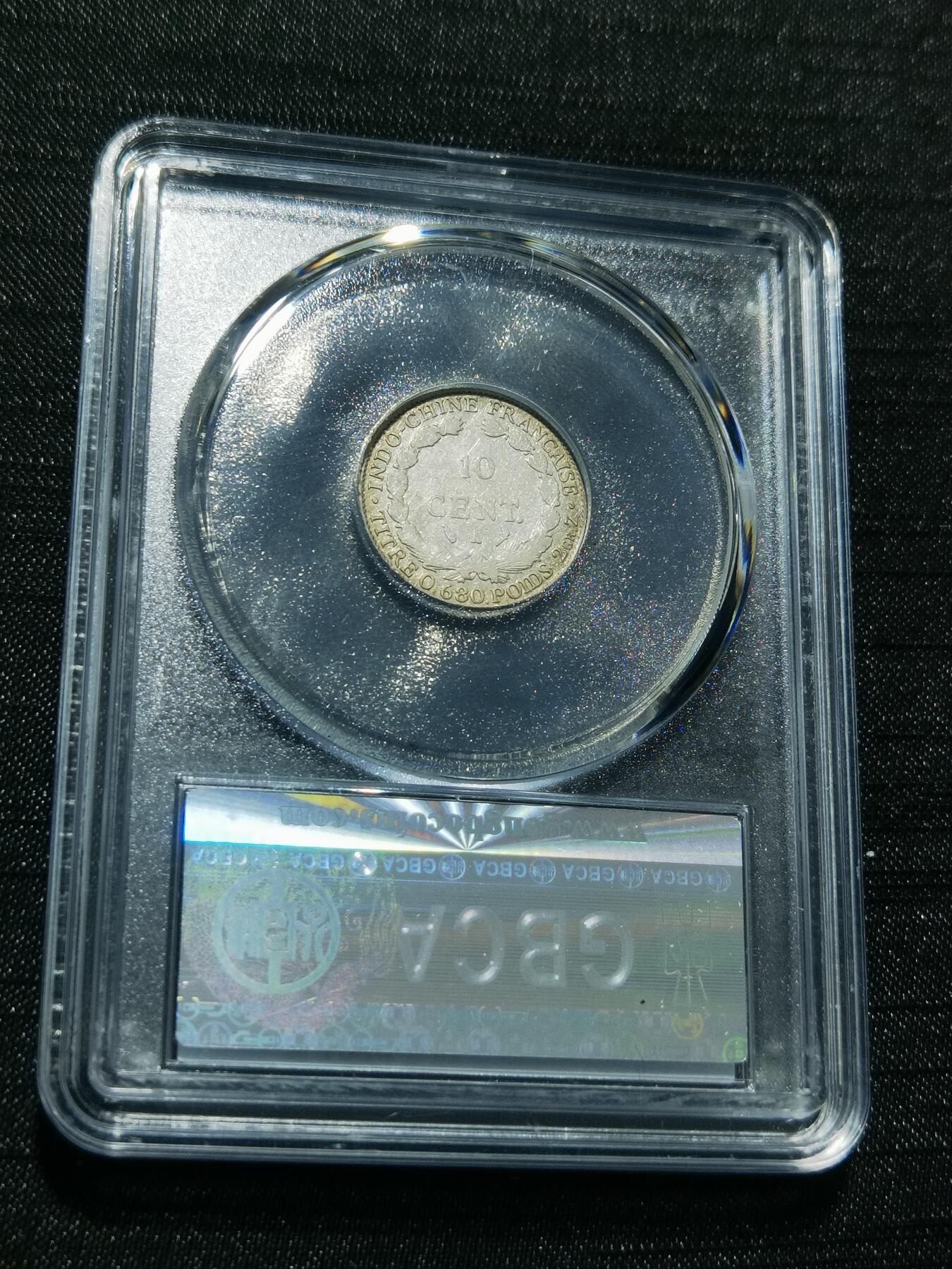 天下钱庄专场欢迎参拍 坐洋10分银币